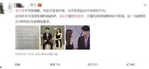 吃瓜娱乐圈小说完结推荐,瓜田里的甜蜜复仇——完结篇推荐