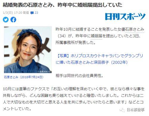 娱乐吃瓜酱刚分手