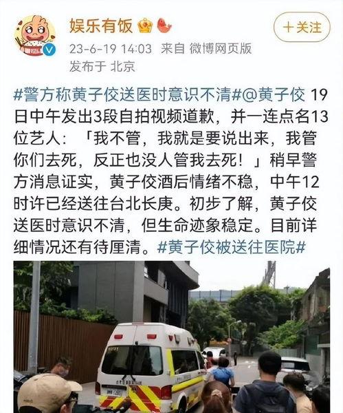 娱乐吃瓜直播暴料娱乐圈,直播吃瓜，一网打尽明星幕后故事