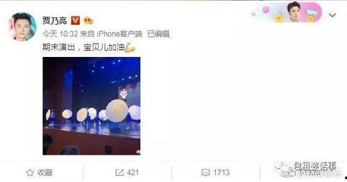 知乎2024年娱乐圈吃瓜,年度吃瓜大事件盘点