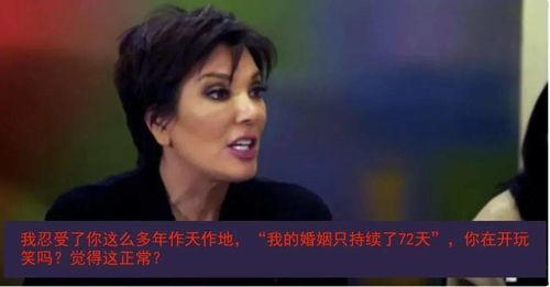 娱乐吃瓜酱浪漫没天分