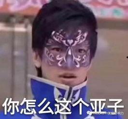 娱乐吃瓜酱浪漫没天分