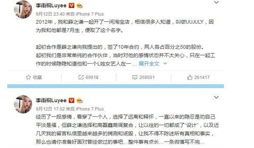 有没有娱乐圈的吃瓜群众,娱乐圈吃瓜群众众生相