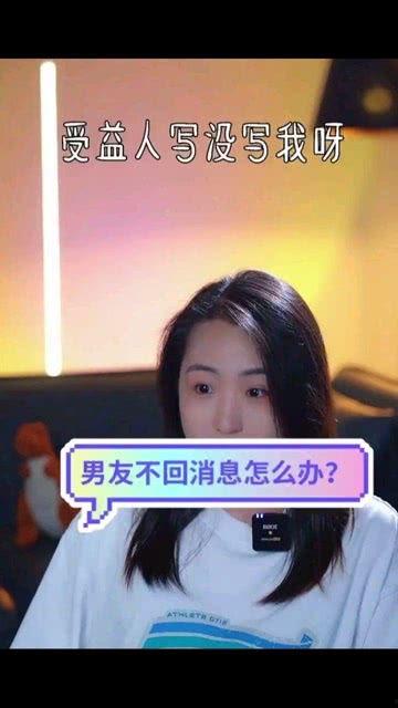 娱乐吃瓜酱男友不回消息,男友神秘失踪？娱乐吃瓜酱男友不回消息疑云重重