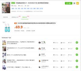 娱乐吃瓜君抖音号,带你领略娱乐圈幕后风云