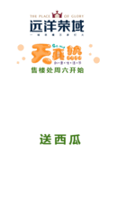 吃瓜群众百科知识