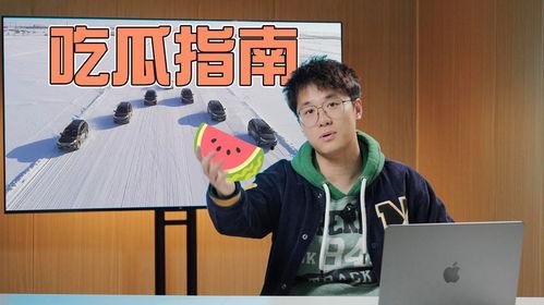 娱乐节目吃瓜视频大全