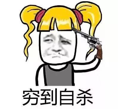 吃瓜群什么意思是什么