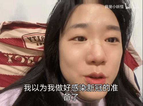 娱乐吃瓜酱过早懂事