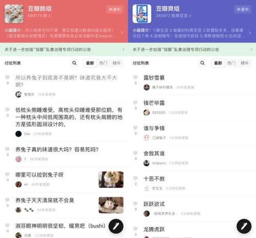 吃瓜娱乐中心官网登录,登录攻略与精彩内容抢先看
