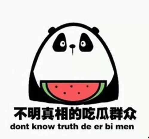 网上吃瓜什么意思,揭秘“吃瓜”背后的网络文化现象