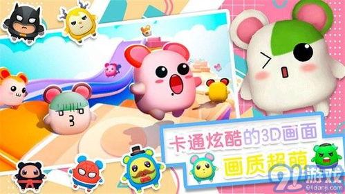 吃瓜娱乐小小堂官网