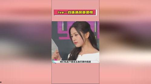 娱乐圈圈爆料吃瓜