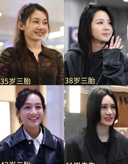 娱乐圈圈爆料吃瓜