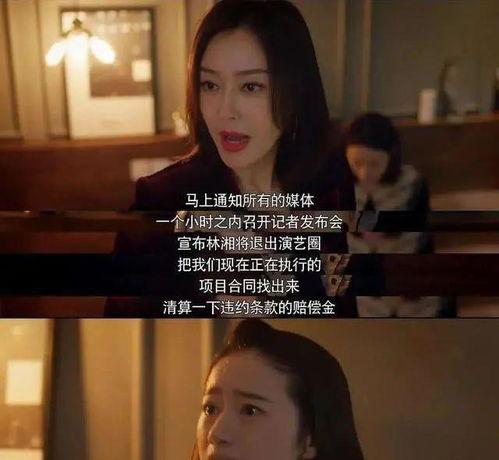 女主娱乐圈吃瓜听心声无cp,女主吃瓜听心声，揭秘幕后真相