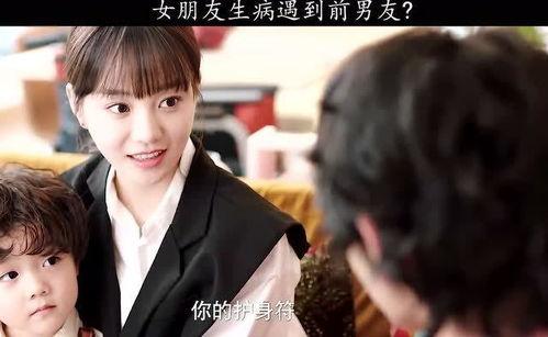 娱乐吃瓜酱萌娃霸道总裁,娱乐吃瓜酱的甜蜜逆袭之旅